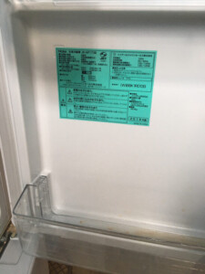 ハイアール 2ドア冷蔵庫 JR-NF173B-W