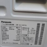 Panasonic（パナソニック）　ドラム式洗濯乾燥機　NA-VX8700L