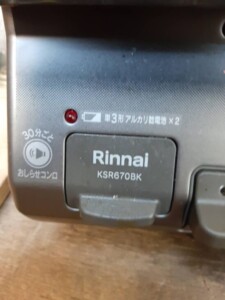 リンナイ ガステーブル KSR670BKR