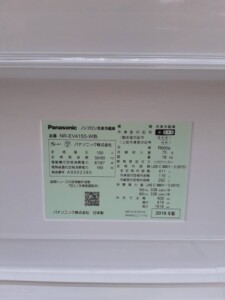 パナソニック 411L 5ドア冷蔵庫 NR-EV41S5