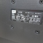 TCL 32型 液晶テレビ 32S515 2020