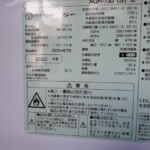 AQUA（アクア）　2ドア冷蔵庫　AQR-13J