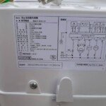 ニトリ 6.0kg全自動洗濯機 NTR60 2020