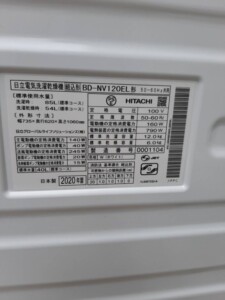 日立 ドラム式洗濯乾燥機 BD-NV120E 2020