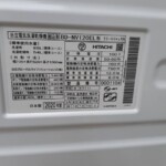 日立 ドラム式洗濯乾燥機 BD-NV120E 2020