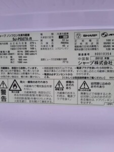 シャープ 270L 2ドア冷凍冷蔵庫 SJ-PD27X-R 2012