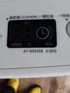 アマダナ 全自動洗濯機 AT-WM45B