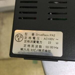 dbx マルチプロセッサー DriveRack PA2