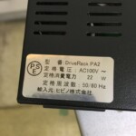 dbx　マルチプロセッサー　DriveRack PA2