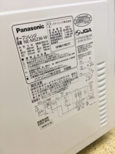 Panasonic(パナソニック)オーブンレンジ NE-MS236-W