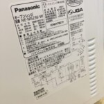 Panasonic（パナソニック）オーブンレンジ　NE-MS236-W