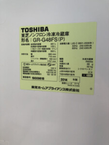 TOSHIBA(東芝) 6ドア冷蔵庫 GR-G48FS