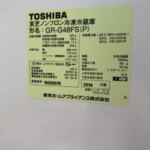 TOSHIBA（東芝）　6ドア冷蔵庫　GR-G48FS