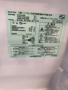 MITUBISHI(三菱) 2ドア冷蔵庫 MR-P15W-S