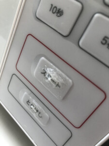 MUJI 電子レンジ MJ-SER18A