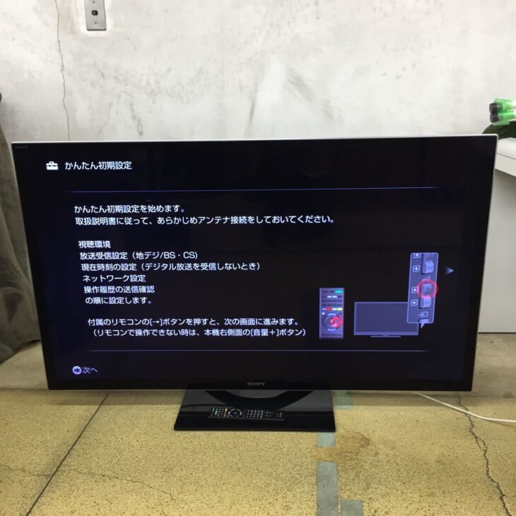 ソニー　液晶テレビ　KDL-55HX850