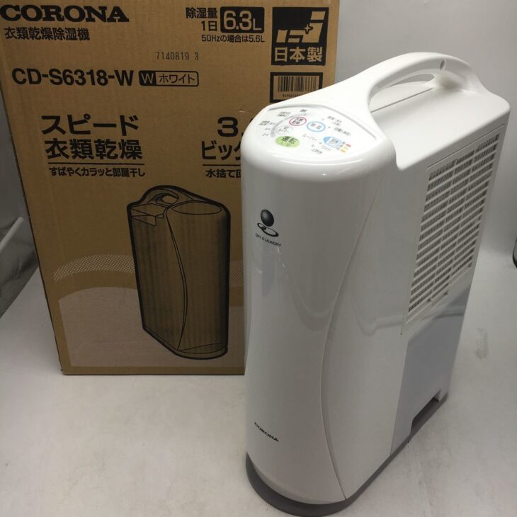 コロナ　除湿機