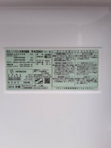 日立 冷凍冷蔵庫 R-K320GV