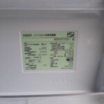 アクア　冷凍冷蔵庫　AQR-271F