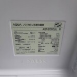 アクア　冷凍冷蔵庫　AQR-D28C