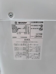 SHARP(シャープ) 全自動電気洗濯機 ES-G60SC 2017