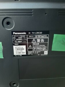 Panasonic(パナソニック) 39型液晶テレビ TH-L39C60 2013