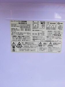 SHARP(シャープ) 225L 2ドア冷蔵庫 SJ-D23C 2017