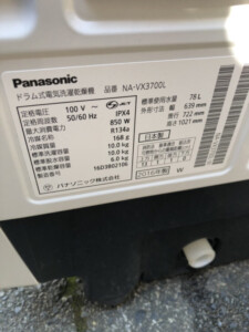 Panasonic(パナソニック) ドラム洗濯機 NA-VX3700L 2016
