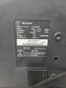 SHARP(シャープ)アクオス 24型液晶テレビ LC-24P5 2017