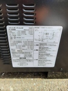 ニトリ オーブンレンジ ET-626A 2019