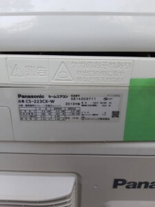 Panasonic(パナソニック)2.2kW ルームエアコン CS-223CX-W 2013