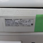 Panasonic（パナソニック）2.2kW　ルームエアコン　CS-223CX-W　2013