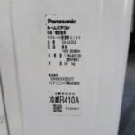 Panasonic（パナソニック）2.2kW　ルームエアコン　CS-223CX-W　2013