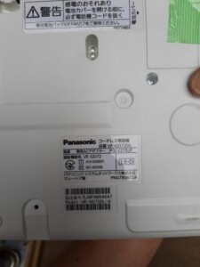 Panasonic(パナソニック)コードレス電話機 VE-GD72DL