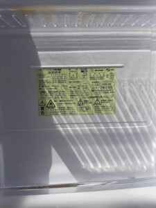 SHARP(シャープ)137L 2ドア冷凍冷蔵庫 SJ-D14F-W 2020