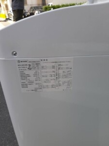 SHARP(シャープ)5.5kg 全自動電気洗濯乾燥機 ES-TX5D-S 2020