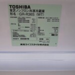 TOSHIBA（東芝）　363L　3ドア冷蔵庫　GR-R36S　2019