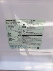 TOSHIBA(東芝)153L 2ドア冷凍冷蔵庫 GR-P15BS(W) 2019