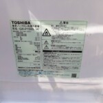 TOSHIBA（東芝）153Ｌ　2ドア冷凍冷蔵庫　GR-P15BS（W） 2019