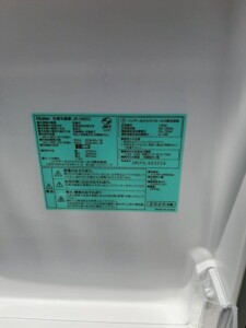 Haier(ハイアール) 85L 2ドア冷凍冷蔵庫 JR-N85C 2020
