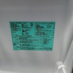 Haier（ハイアール） 85L 2ドア冷凍冷蔵庫 JR-N85C 2020
