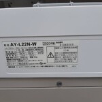 SHARP（シャープ）2.2KW ルームエアコン　AY-L22N-W 2020