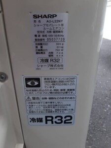 SHARP(シャープ)2.2KW ルームエアコン AY-L22N-W 2020