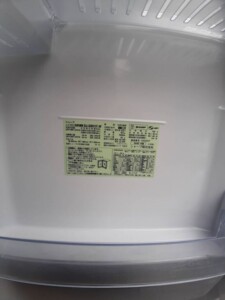 SHARP(シャープ)5ドア冷凍冷蔵庫 SJ-GW41F-W 2020