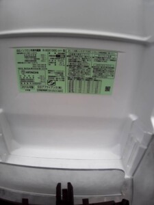 HITACHI(日立) 505L 6ドア冷蔵庫 R-XG5100G 2016