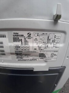 ハイアール 全自動洗濯機 JW-C45A