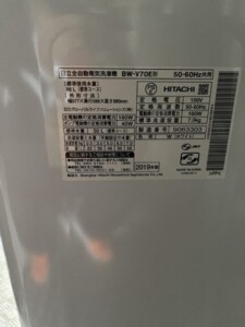 HITACHI(日立)7.0キロ 全自動洗濯機 BW-V70E 2019