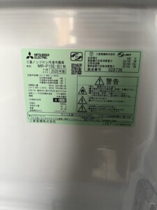 SHARP(シャープ) 146L 2ドア冷凍冷蔵庫 MR-P15E-B1 2020