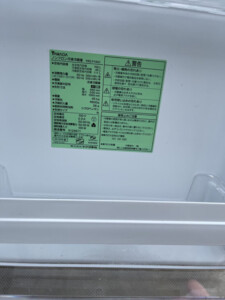 ヤマダ 冷凍冷蔵庫 YRZ-F15G1