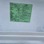 ヤマダ　冷凍冷蔵庫　YRZ-F15G1